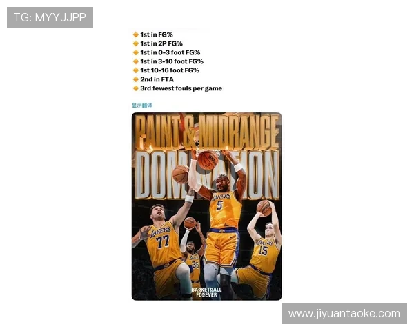 詹姆斯率湖人强势反弹季后赛形势再起波澜联盟关注焦点战引热议